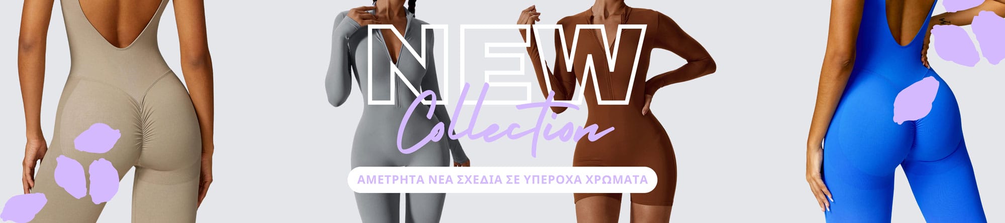 Fitness Collection Banner